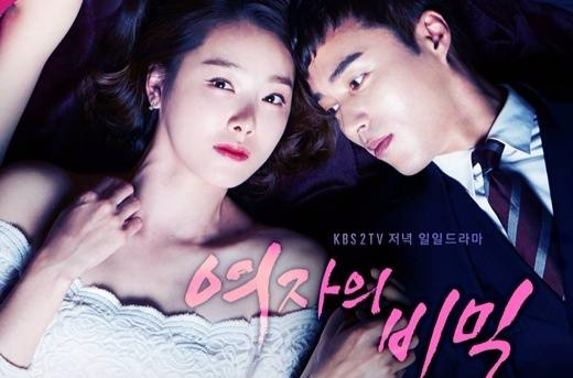  p>《女人的秘密》(                ),为韩国kbs 2tv于2016年6月27日