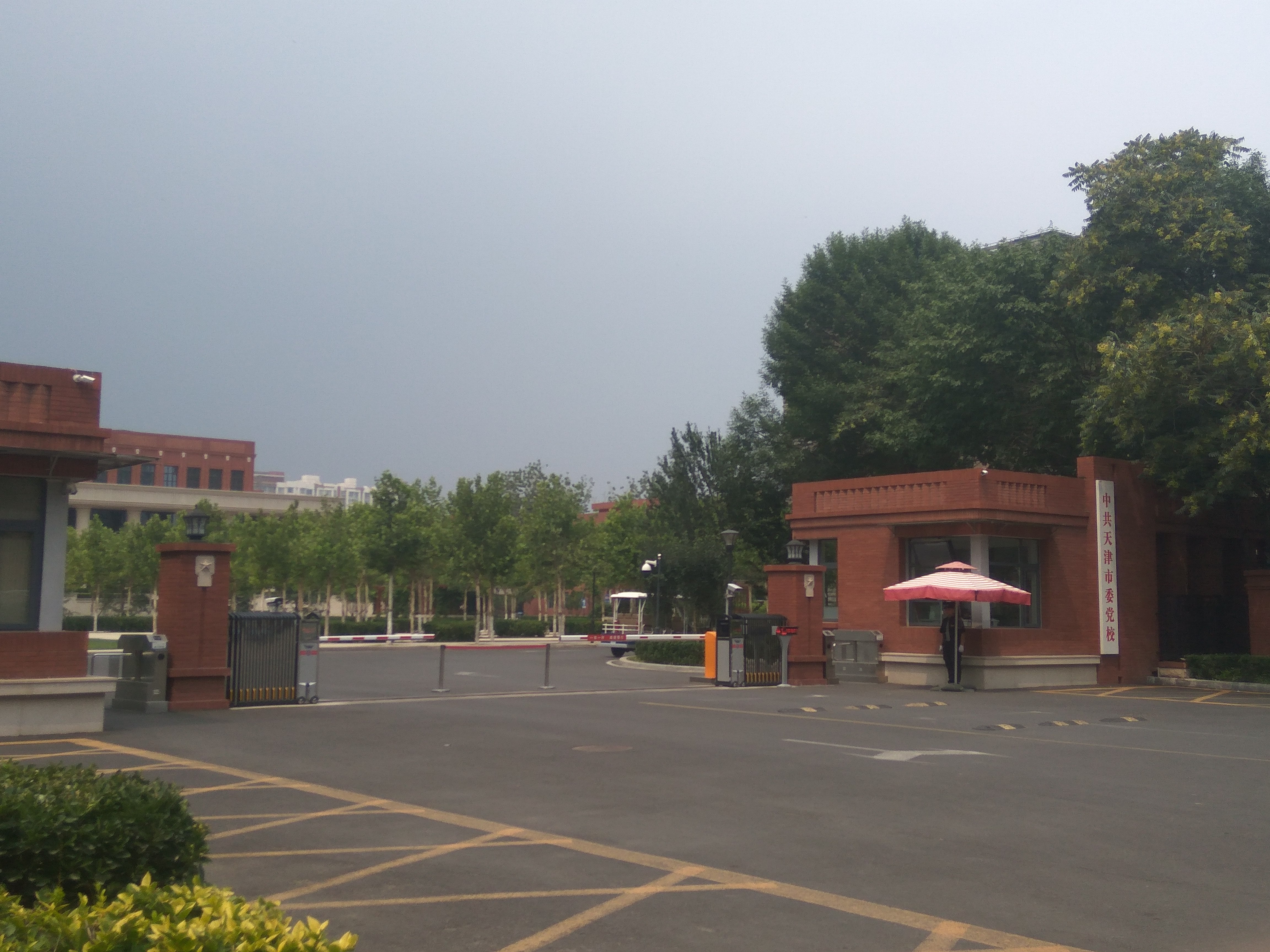  p>1949年2月20日,"天津市政治训练班"成立,标志着中共天津市委党校的