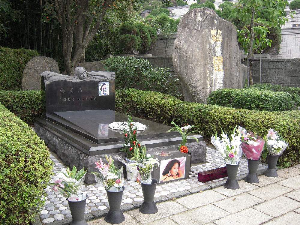 ">邓丽君 /a>小姐的 a target="_blank" href="/item/墓园/10147831"