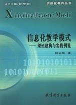 语篇_百度百科