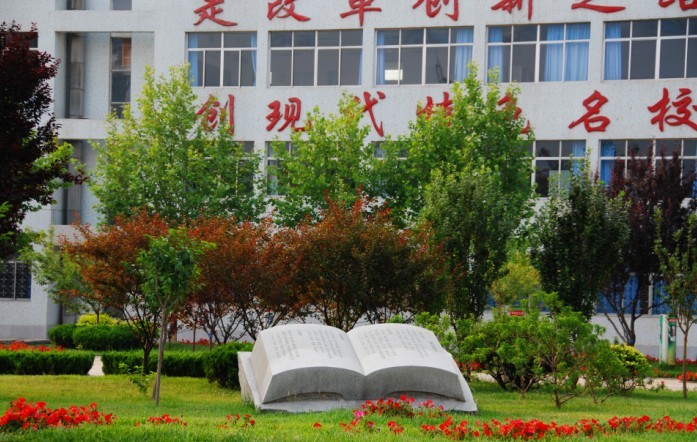  p>滨城区第三中学创办于1972年,是 a href="#">滨州市 /a>区规模最大