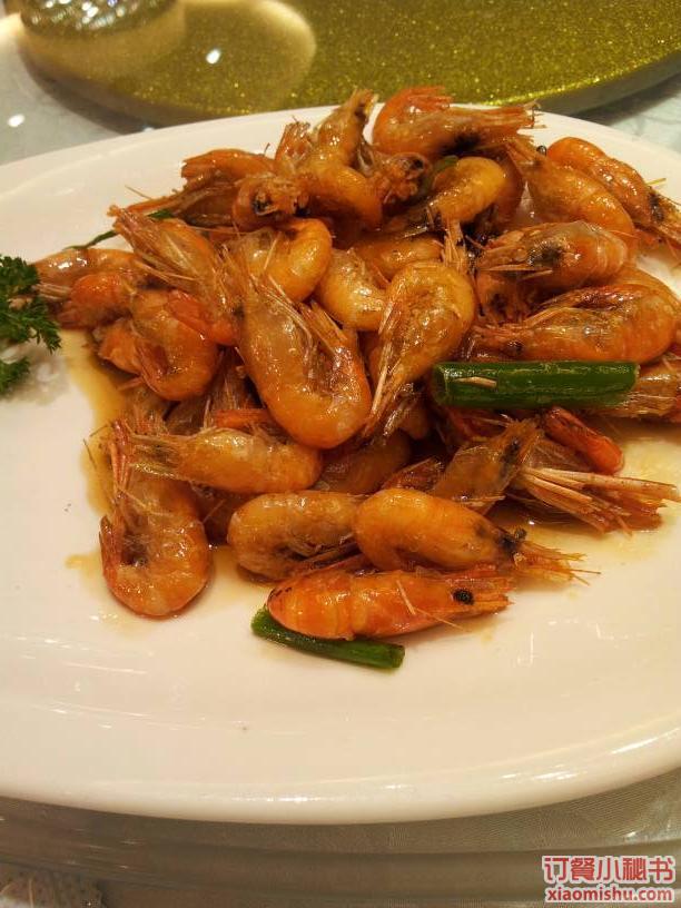 德兴馆(陆家浜路店)