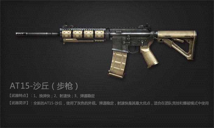 《穿越火线》/75017" data-lemmaid="75017">《穿越火线》 /a>(简称