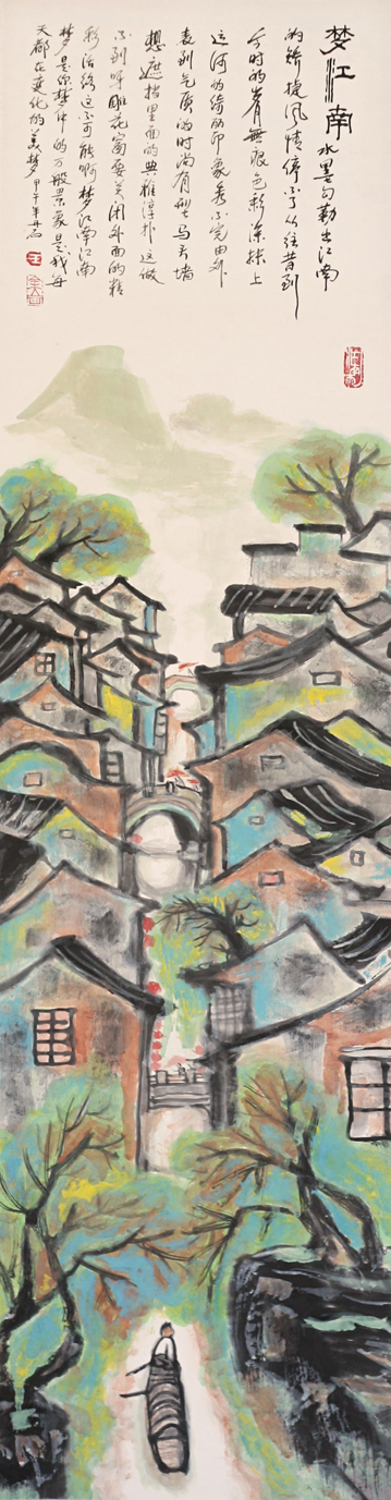  p>王全大,常州武进人,笔名丹石,江南雨,中国摄影家协会会员,美国专业