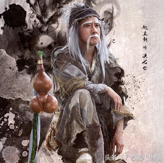  p>洪七公,是 a target="_blank" href="/item/金庸/128951" data