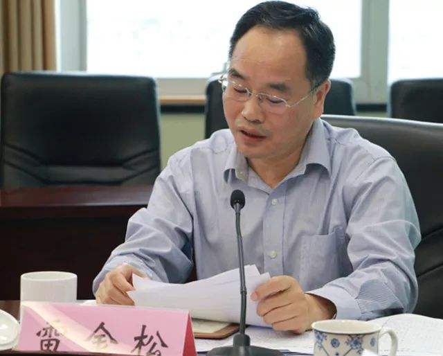 现任丽水市生态环境局局长. /p>