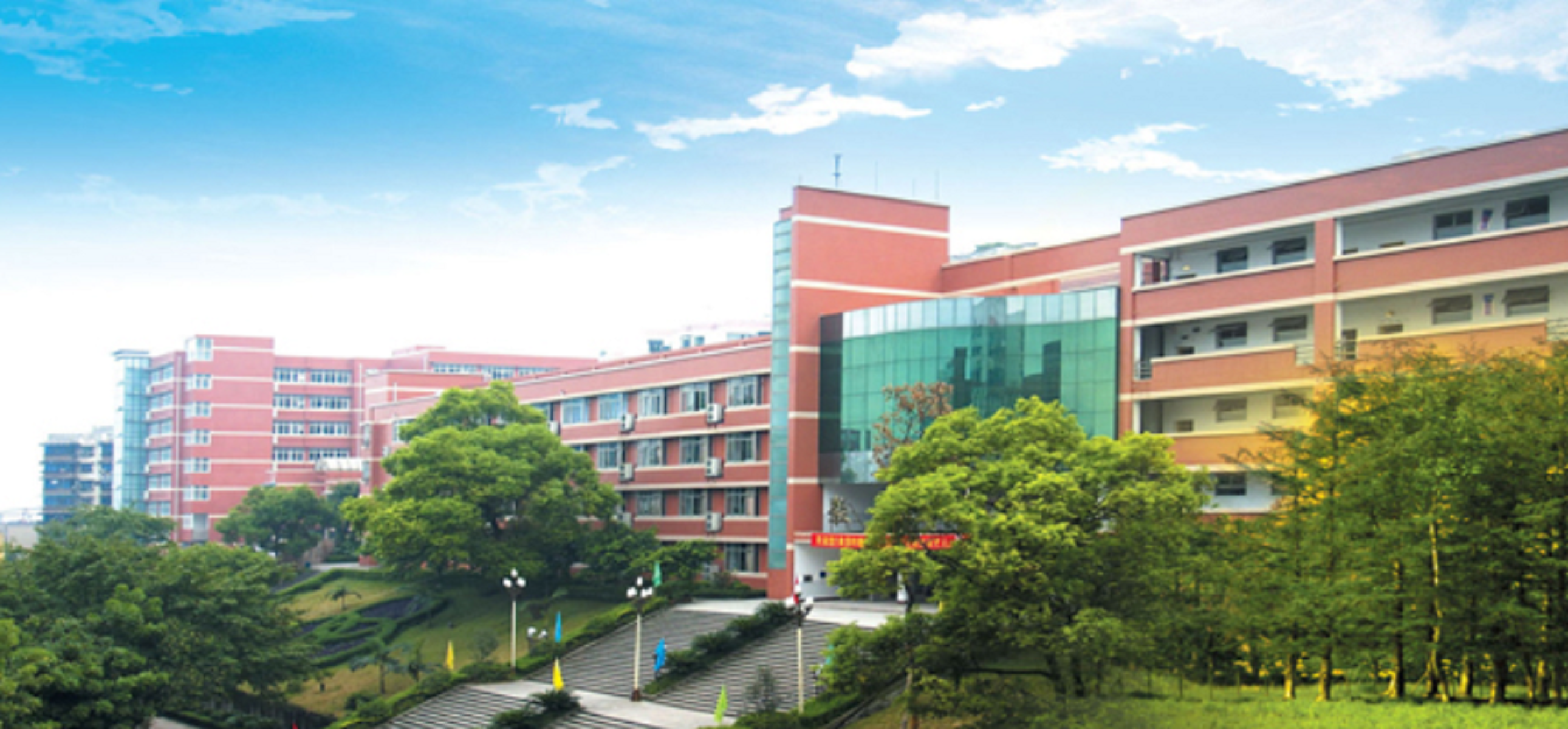 重庆市育才中学校