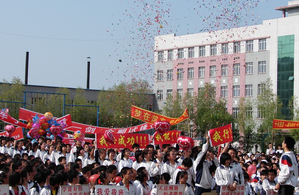 黑龙江省穆棱市