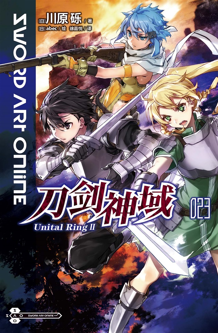  p>《刀剑神域》是 a target="_blank" href="/item/川原砾/11031571"