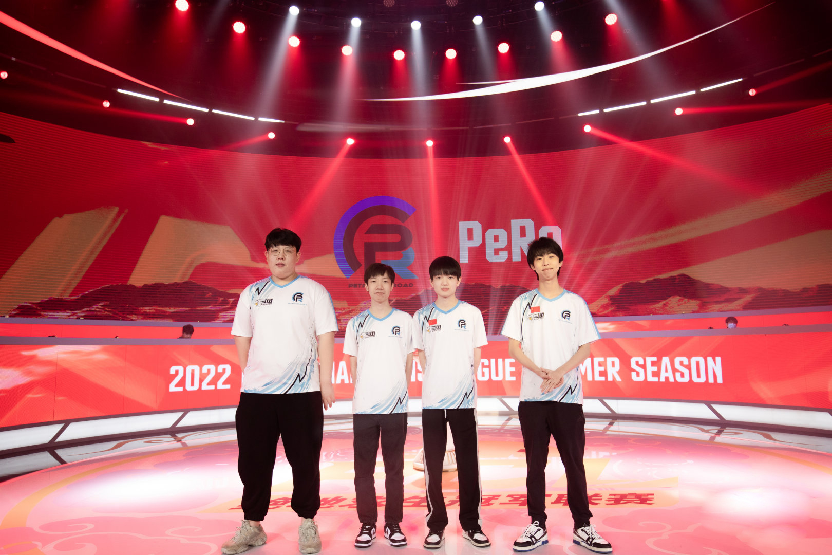 pero电子竞技俱乐部
