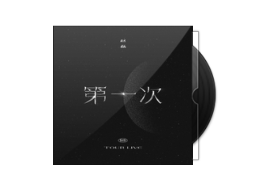 remember歌曲(Remember歌曲原唱)