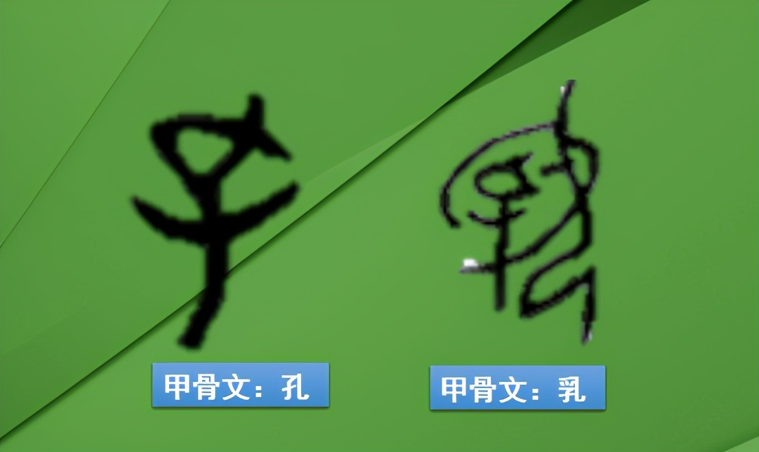 孔子其实不姓孔，姓子，孔是他的氏，谈谈“孔”字的由来_百科TA说