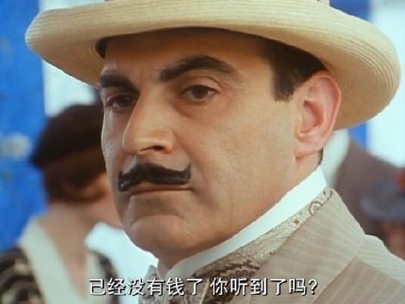 大侦探波洛第四季