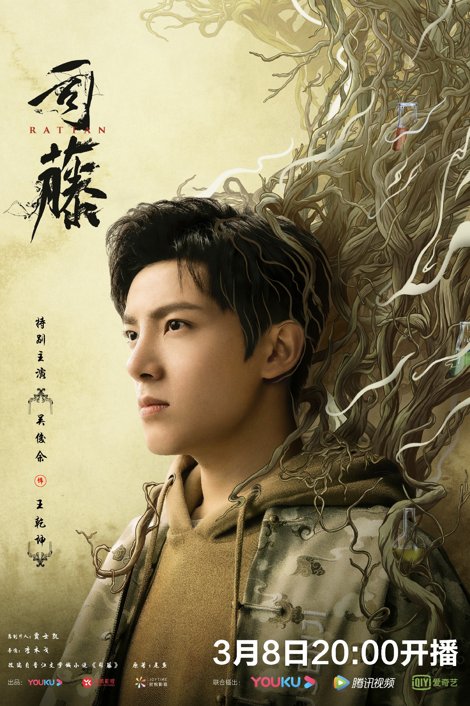  p>李木戈,中国内地男导演,毕业于北京大学计算机信息管理专业.