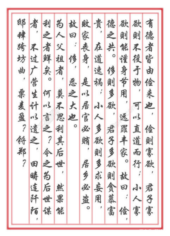 一份家书，古人的情感寄托，可抵万金，却又胜过万金_百科TA说