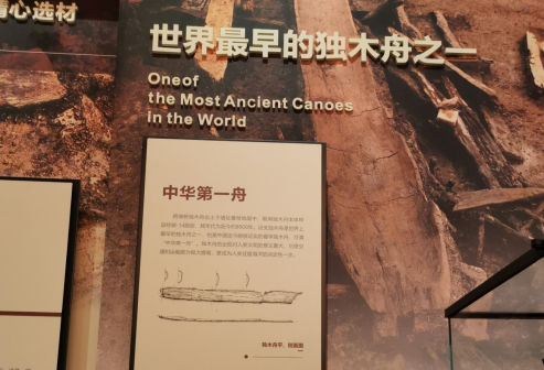 中华第一舟_百度百科