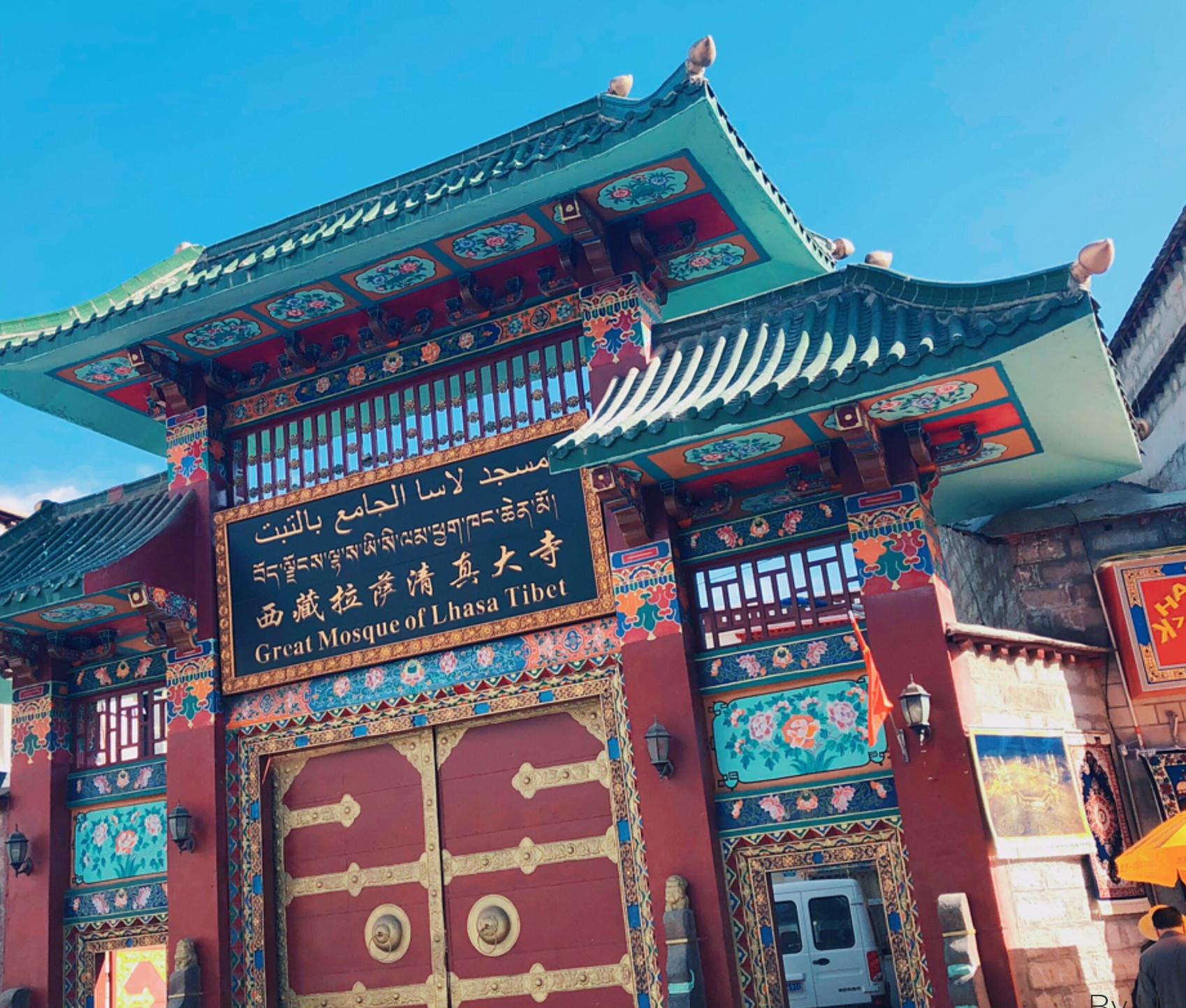 拉萨清真大寺
