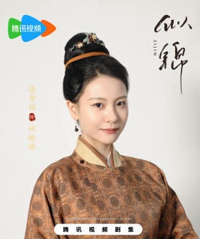 《似锦》饰演林嬷嬷