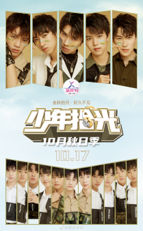 林墨（中国男歌手、演员，INTO1成员）_百度百科