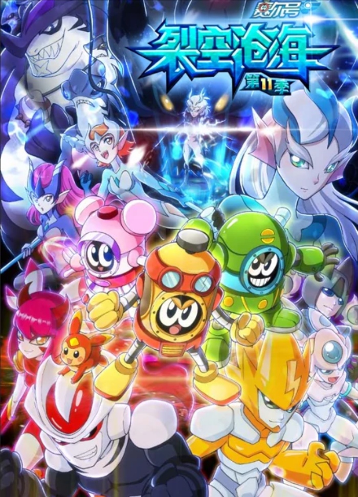  p> b>《赛尔号》系列动画片 /b>是由 b> a target="_blank" href="