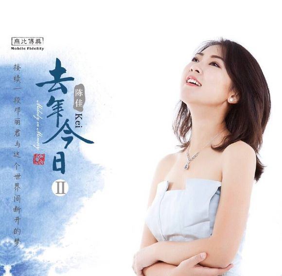  p>陈佳,出生于北京,毕业于 a target="_blank" href="/item/对外经济