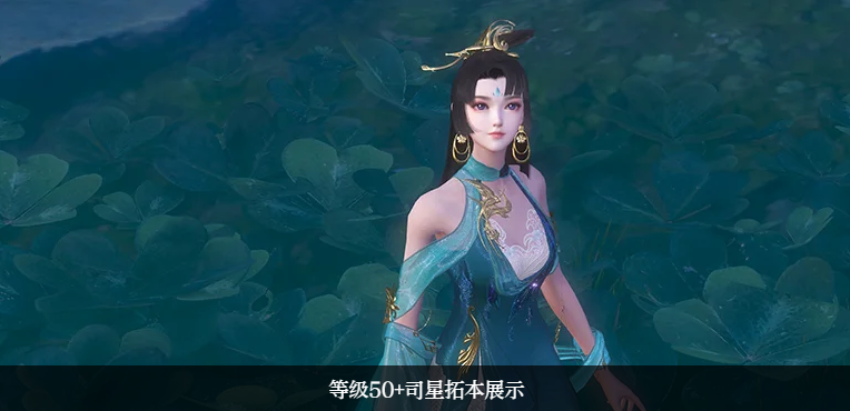  p>瑶羽是玄幻网游《 a href="#" data-lemmaid="3548349">倩女幽魂