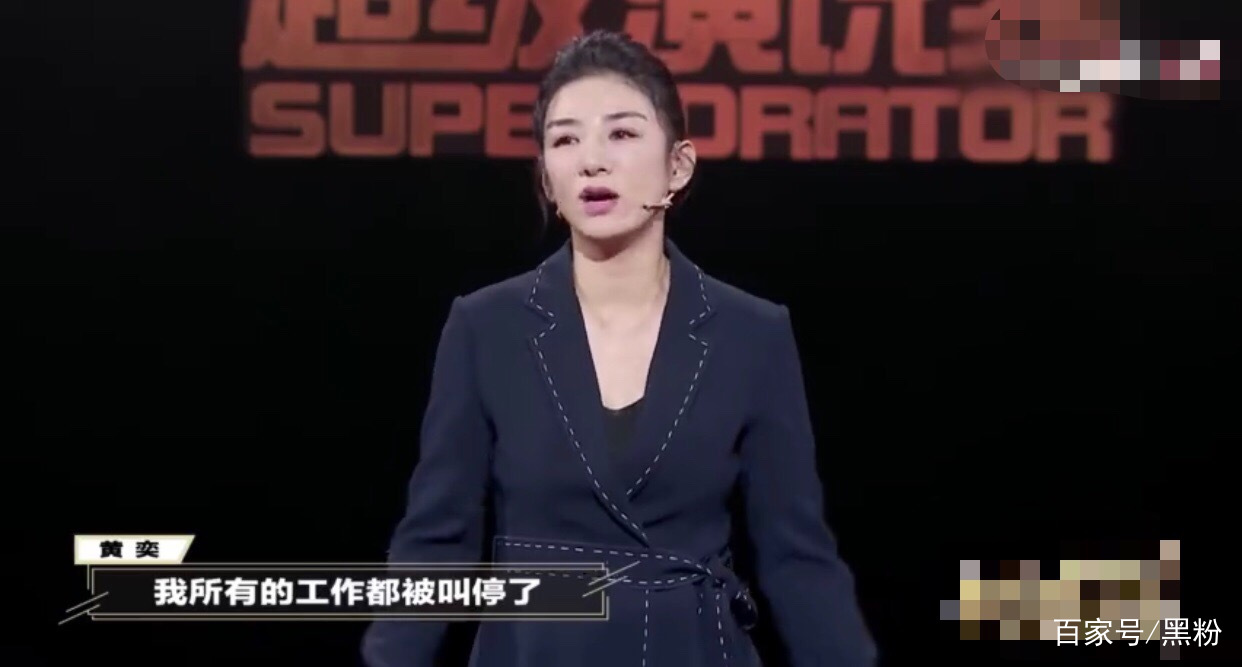 黄毅清反怼黄奕，称自己离婚后也很惨，曾绝望到活不下去_百科TA说