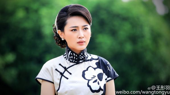 王彤羽（中国内地女演员）_百度百科