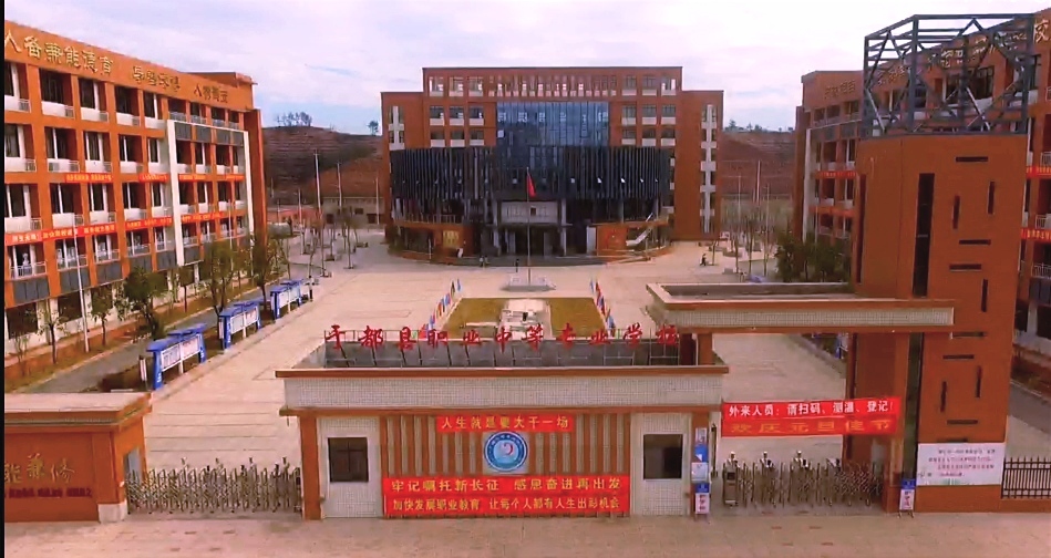  p>于都职业中专全称江西省于都县职业中等专业学校兼于都县第四中学