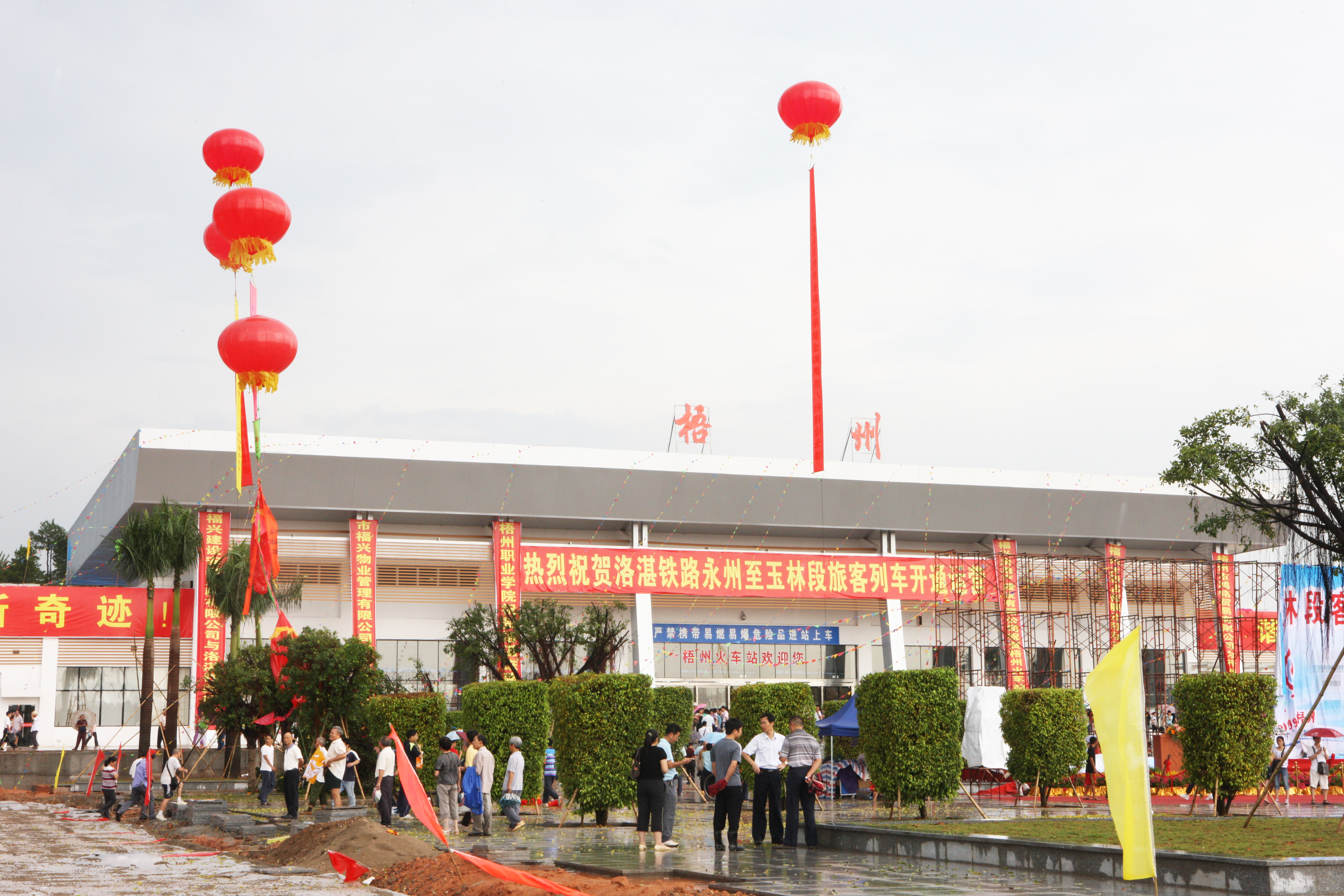 梧州站