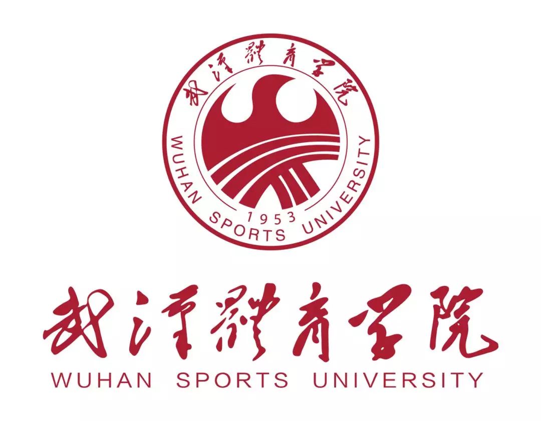  p>武汉体育学院( i>wuhan sports university /i>),简称"武体",位于