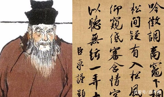 历史上那些恶名远扬的大书法家_百科TA说