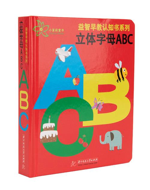 立体字母ABC_百度百科
