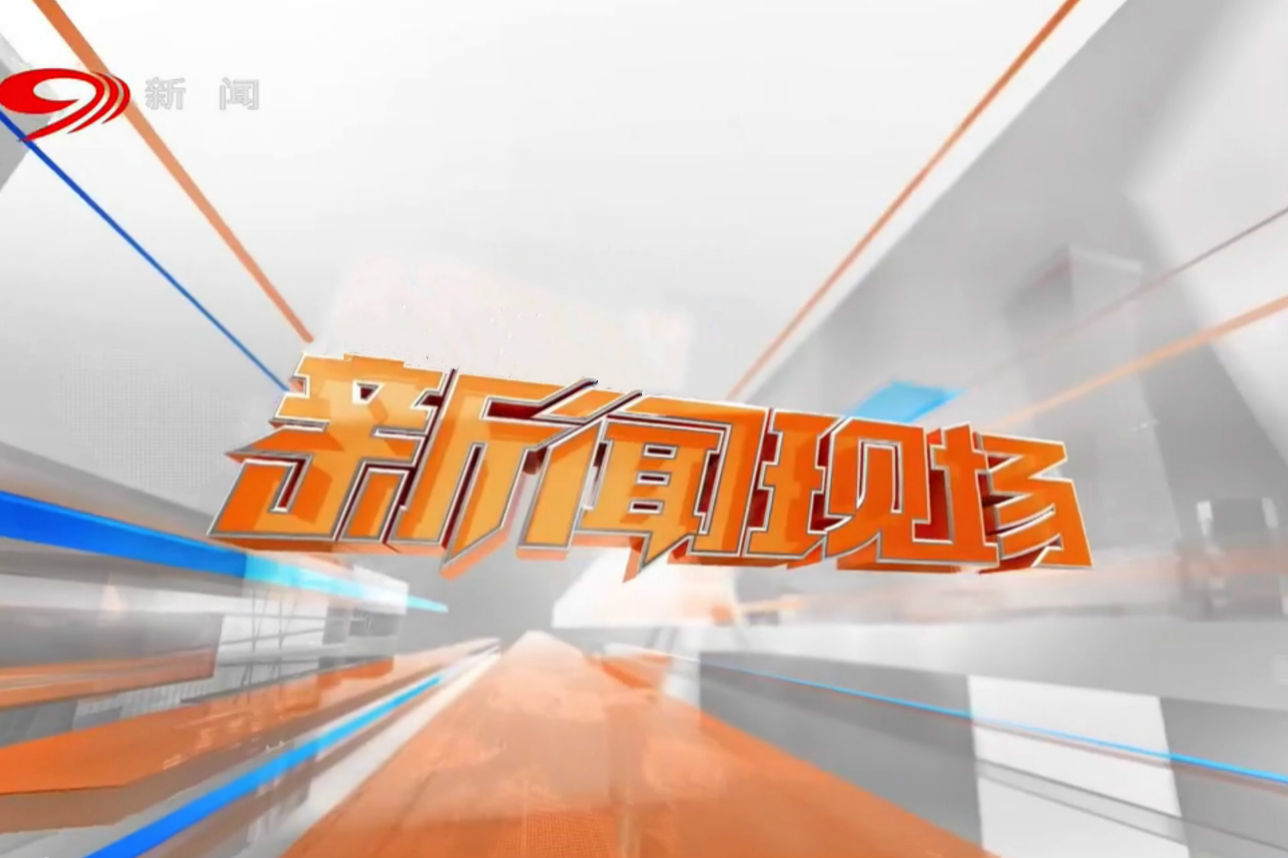 传播策略 中国故事短视频对外传播叙事策略