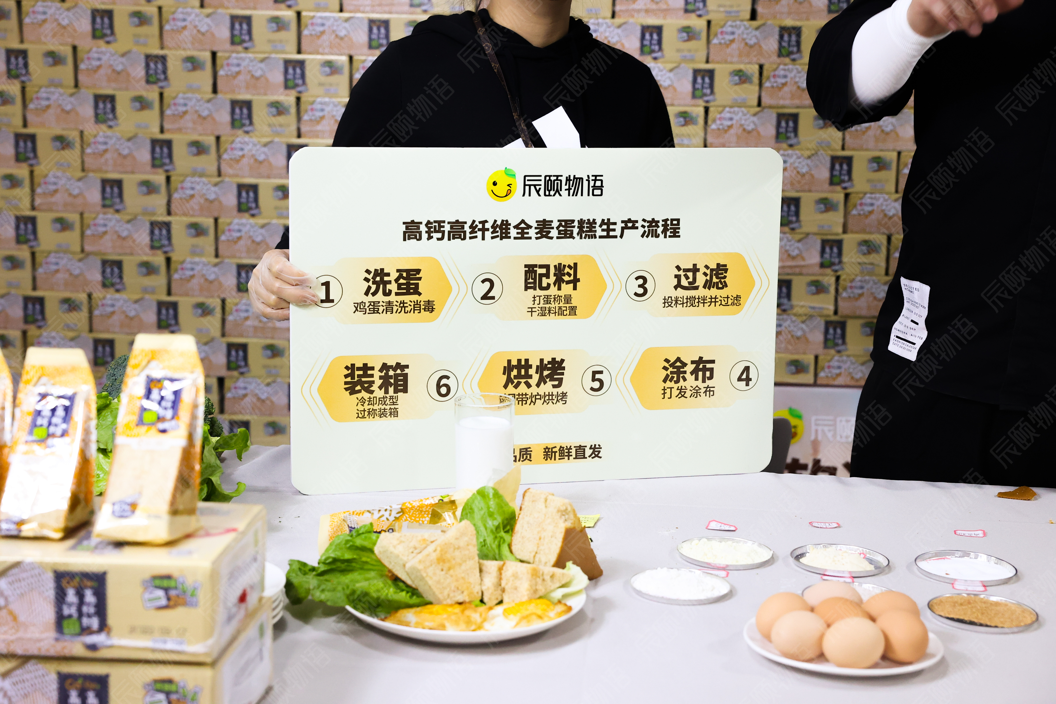 辰颐物语