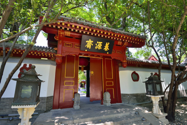 钓鱼台国宾馆_百度百科