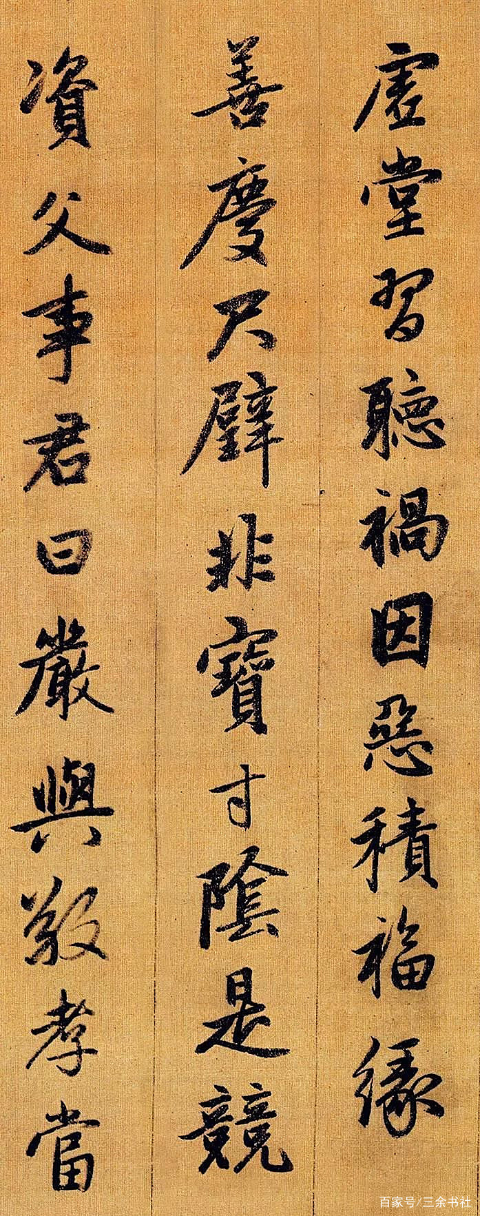 他是书法史上的通才，一手漂亮的行书，冠绝天下800多年！_百科TA说