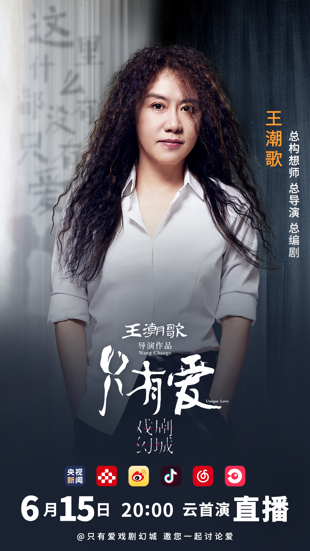 王潮歌又见系列,王潮歌印象系列_文秘苑图库