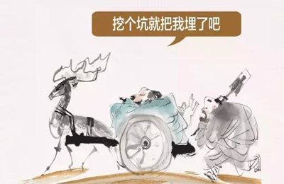 酒与文人--刘伶！_百科TA说