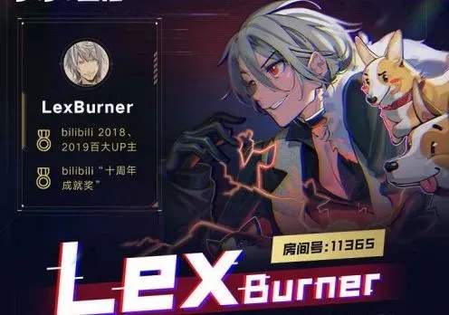 错失了百大，LexBurner依然能成为2021年巅峰主播_百科TA说