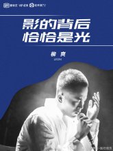 剧情图片