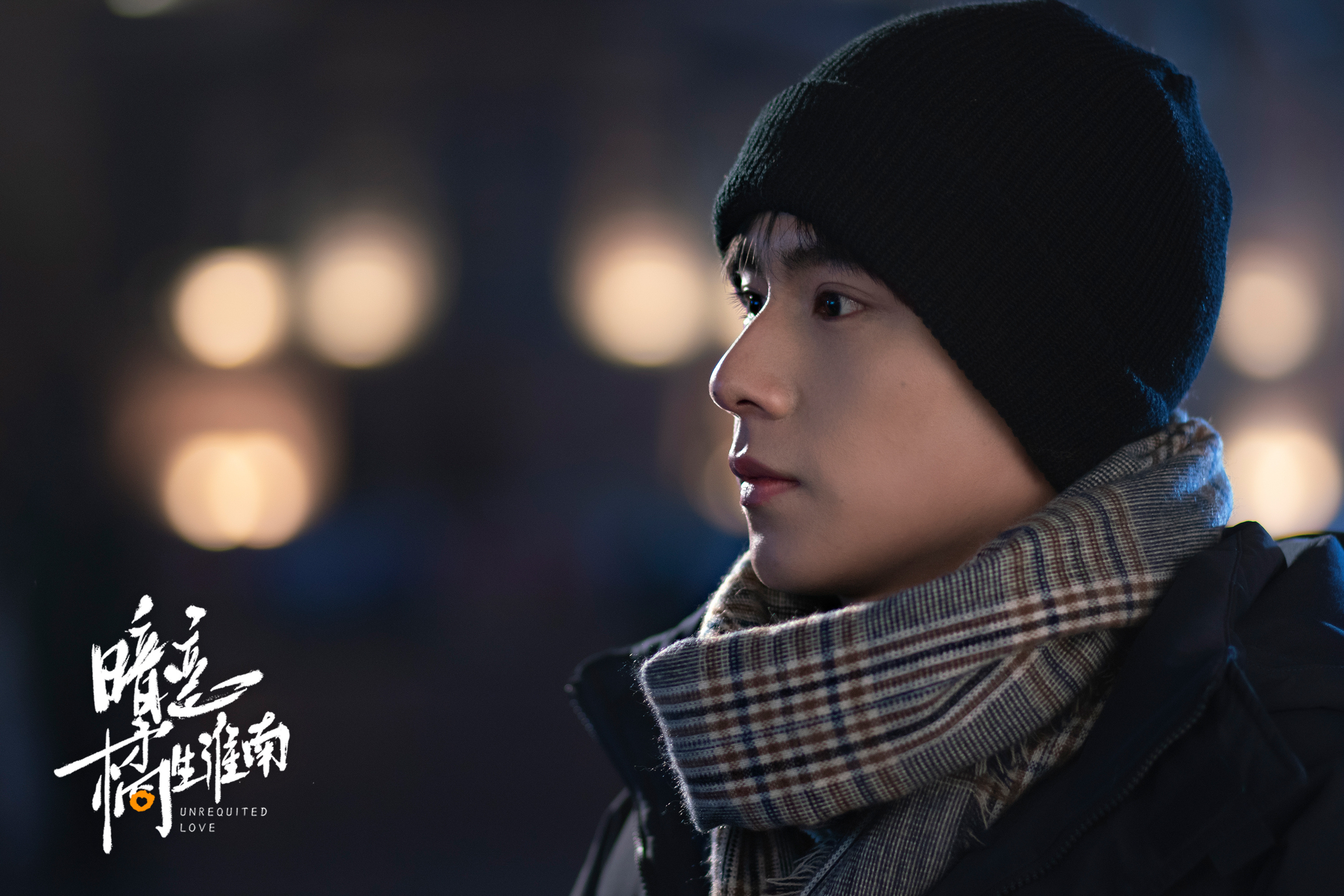 ">李木戈执导,<a target="