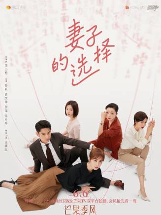 田玲 中国内地女演员 百度百科