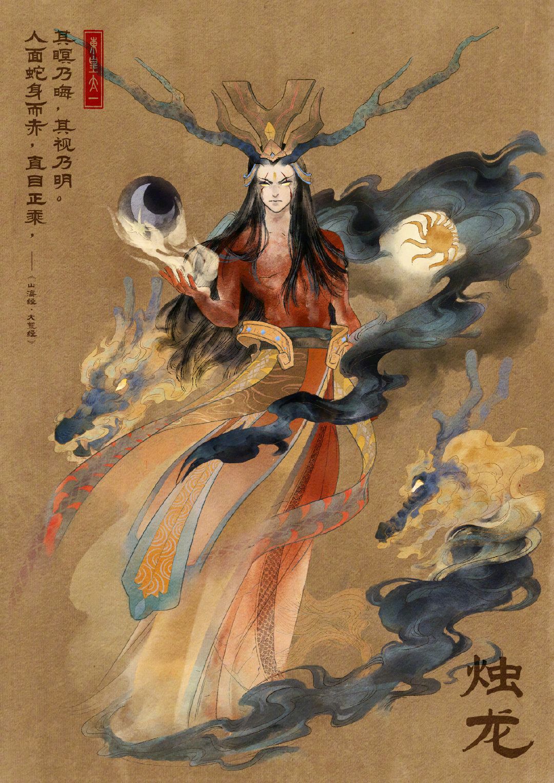 中小学生必读书籍《山海经》里的75种异兽，都是什么样子？_百科TA说