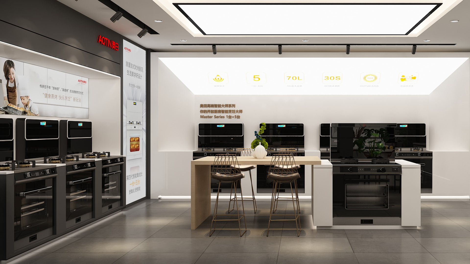  p data-id="gnyx6xbzok">奥田集成灶是浙江奥田电器股份有限公司旗下