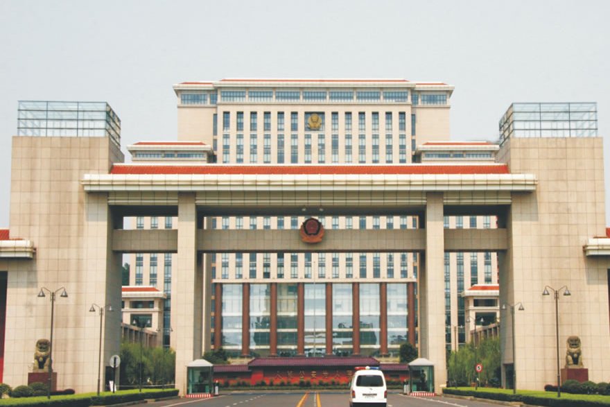 重庆市公安局