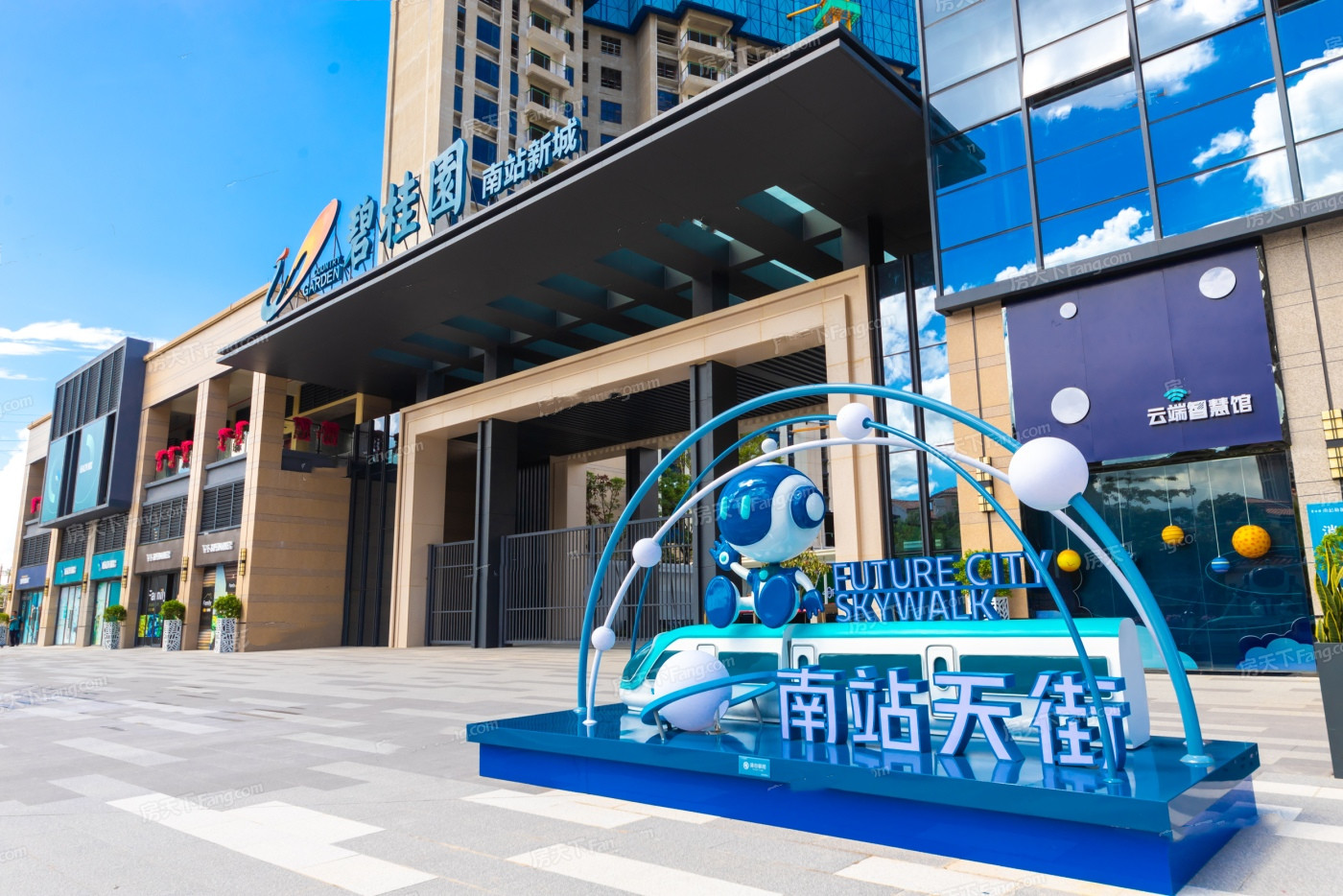 碧桂园南站新城