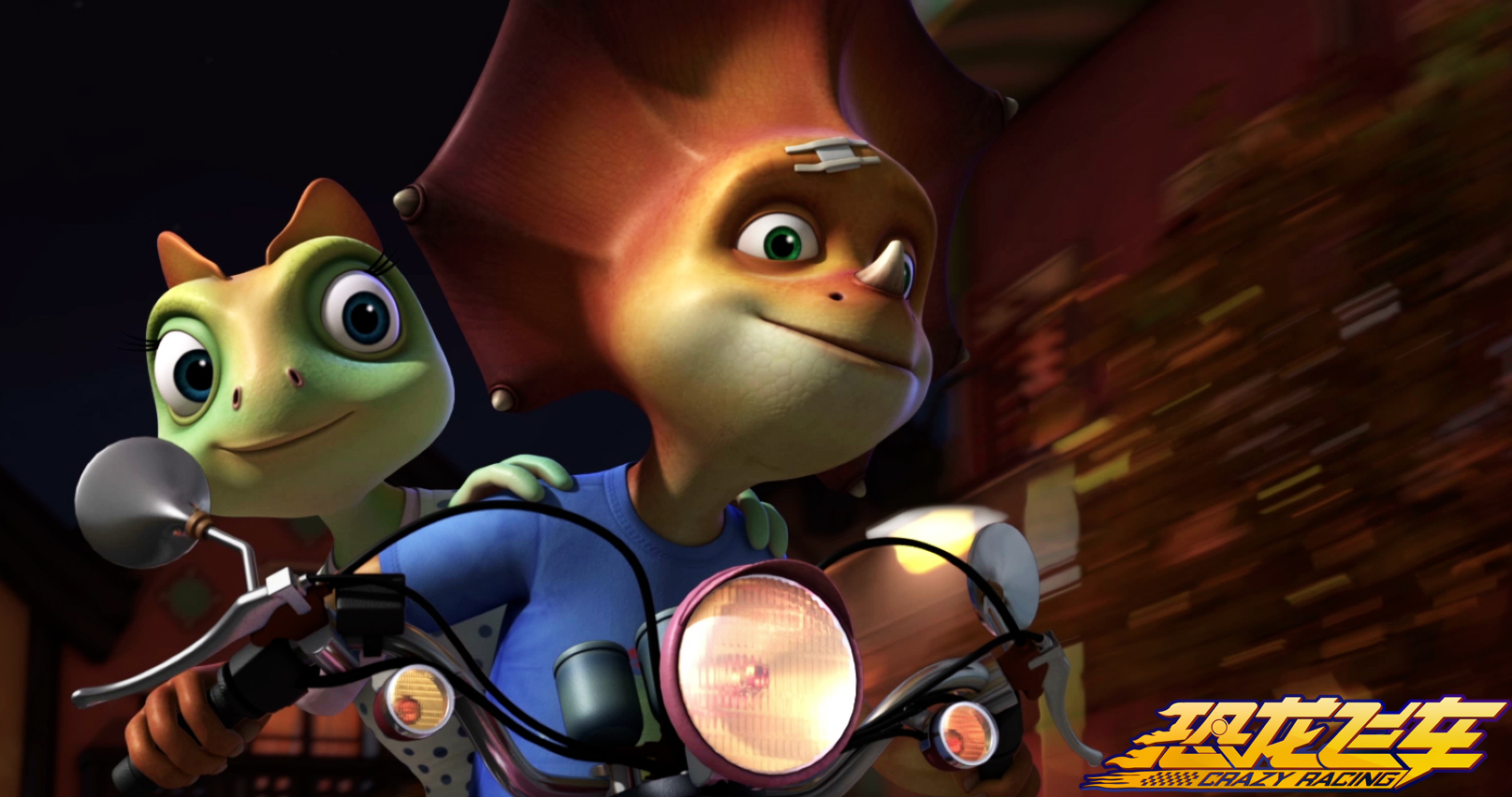  p data-id="gnax4oejqy">动画电影《恐龙飞车》 sup data-ctrid="2y