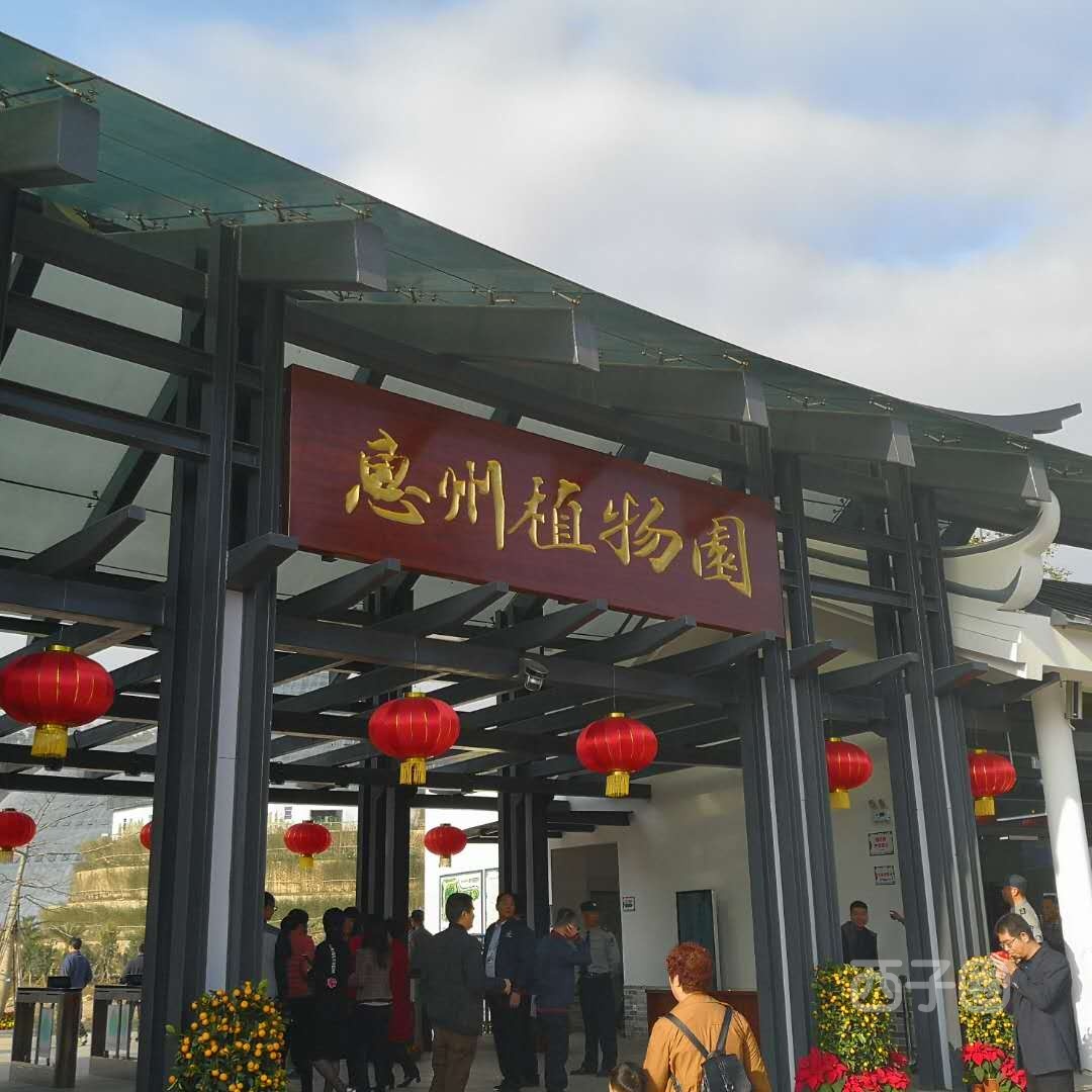  p>惠州西湖国家风景名胜区地处 a target="_blank" href="/item/广东