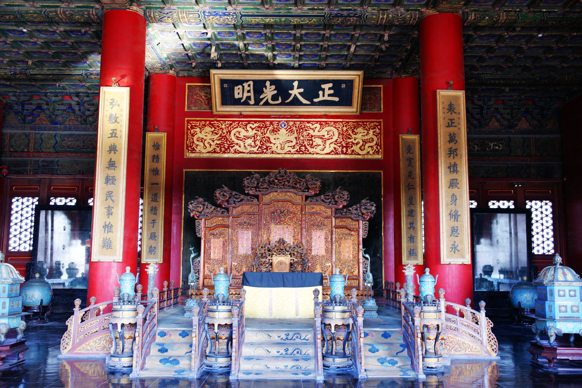 正大光明殿